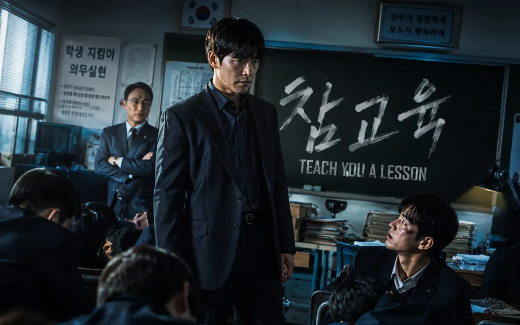 Teach You a Lesson (2026) Korean Drama Featured Image